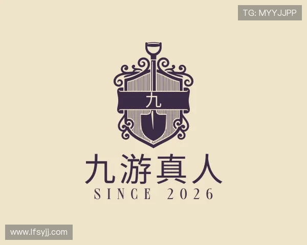 解读九游真人